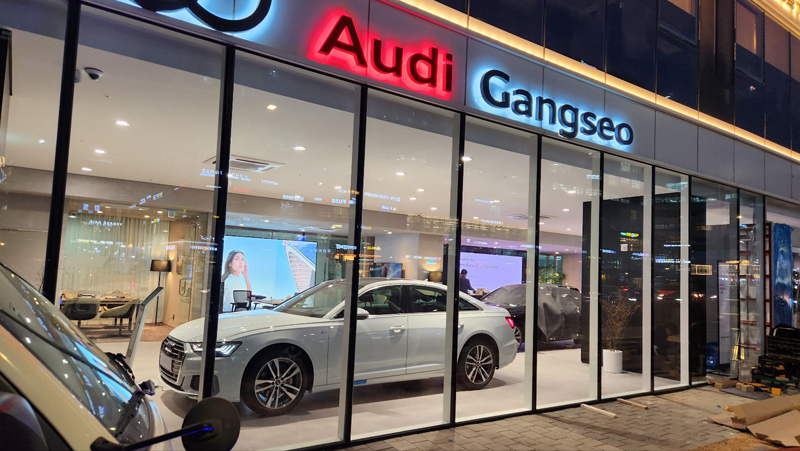 4. 아우디 매장