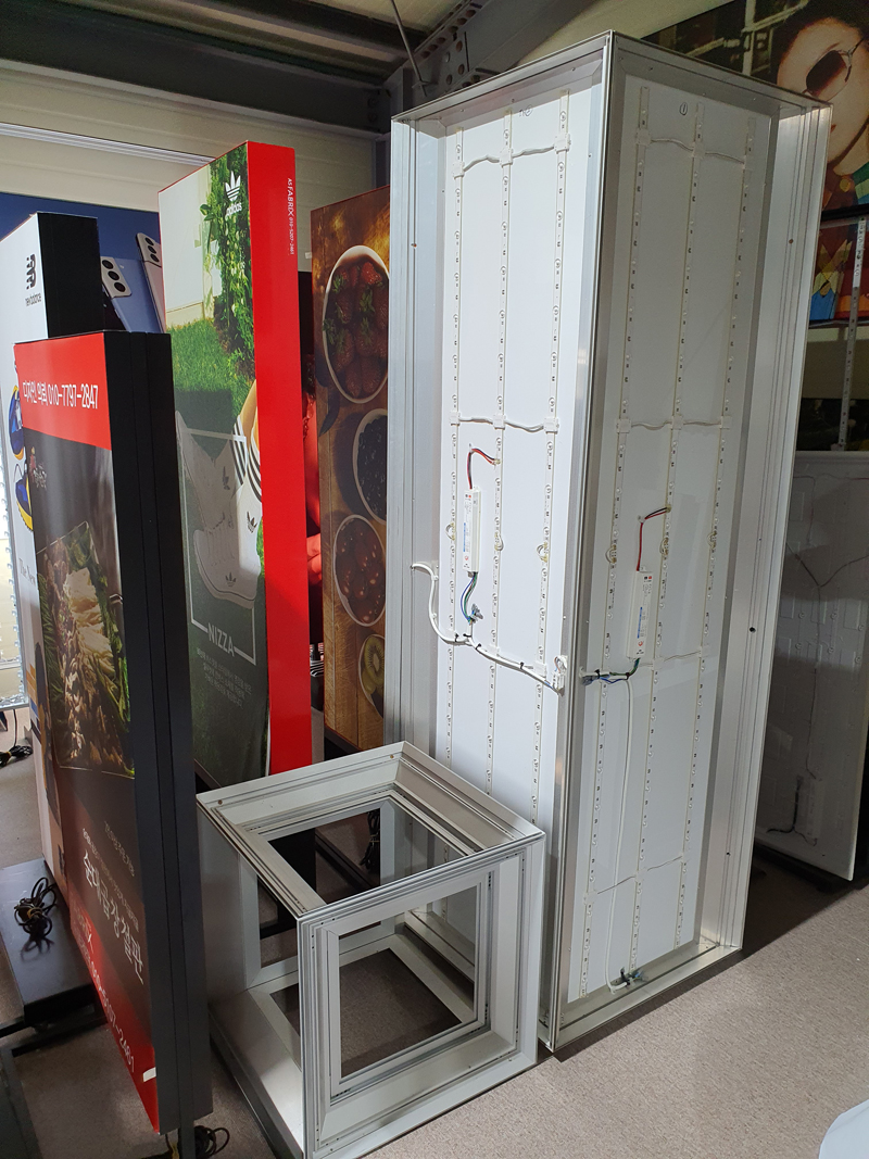 2. 사면 간판 제작