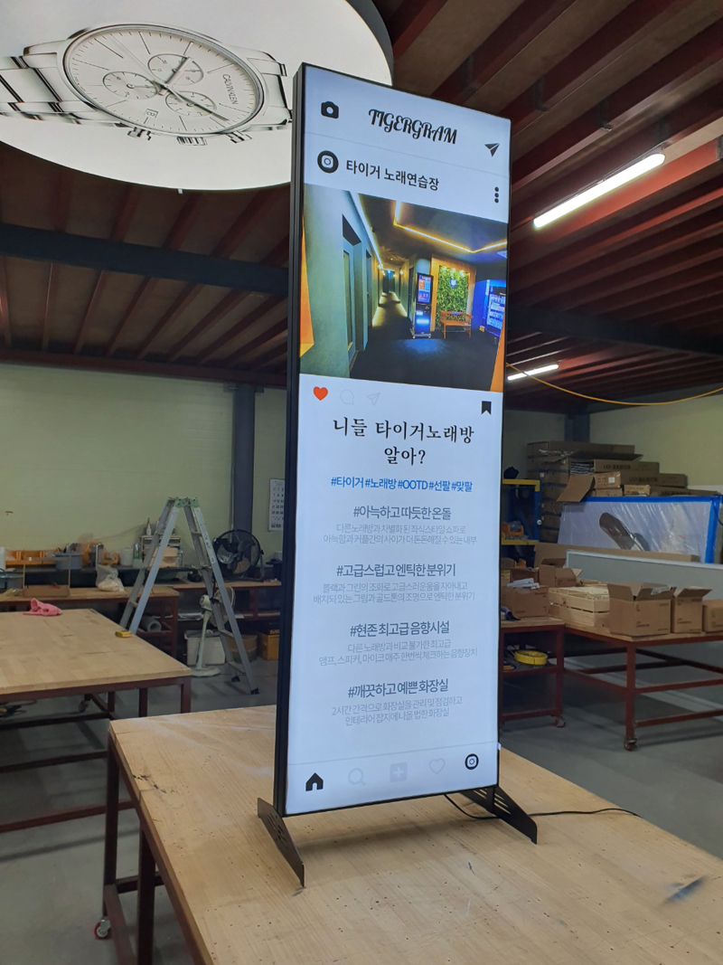 사면 간판 제작